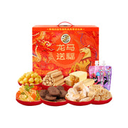 Gift Pack at UMall Australia