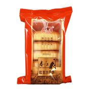 Red Bean Moon Cakes at UMall Australia