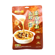 Instant Food at UMall Australia