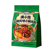 Instant Food at UMall Australia