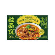Instant Food at UMall Australia