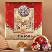 Chinese Moon Cakes at UMall Australia