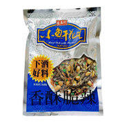 Taiwanese Snacks at UMall Australia
