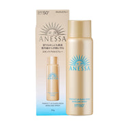 Sunscreen at UMall Australia