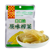 Chuannan Pickled Delicacies at UMall Australia