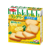 Đồ ăn vặt Nhật Bản at UMall Australia