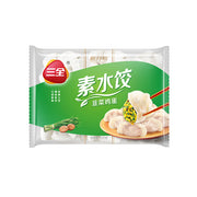 Frozen Wontons at UMall Australia