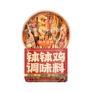 China Pantry Favourites at UMall Australia