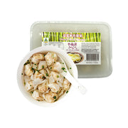 Australian Frozen Dumplings at UMall Australia