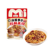 Best Sellers at UMall Australia