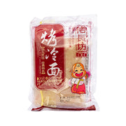 Chinese Instant Food at UMall Australia
