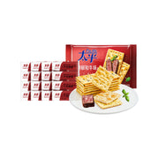 Snacks & Confectioneries at UMall Australia