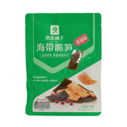 Đồ ăn vặt & kẹo ngọt at UMall Australia