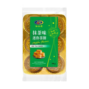 Đồ ăn vặt khác at UMall Australia