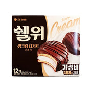 Best Sellers at UMall Australia