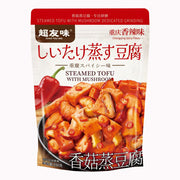 Instant Food at UMall Australia
