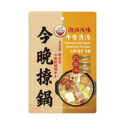 Best Sellers at UMall Australia