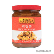 Lee Kum Kee Sauces & Pastes at UMall Australia