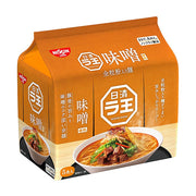 Instant Food at UMall Australia