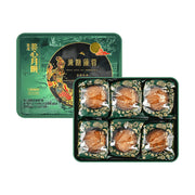 Moon Cakes at UMall Australia