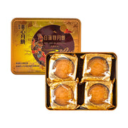 Moon Cakes at UMall Australia