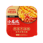 Instant Food at UMall Australia