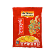 Thực phẩm châu Á ở Sydney | Mua online tại Umall at UMall Australia