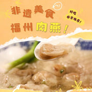 Frozen Wontons at UMall Australia