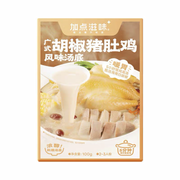 Instant Food at UMall Australia