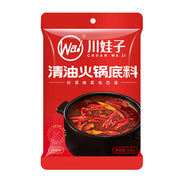 Instant Food at UMall Australia