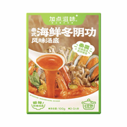 Instant Food at UMall Australia