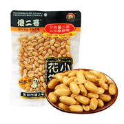 Hạt và hạt giống at UMall Australia
