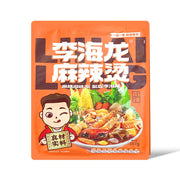 Instant Food at UMall Australia