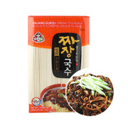 Instant Food at UMall Australia
