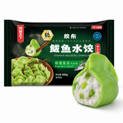Bán chạy nhất at UMall Australia