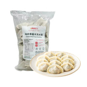 Frozen Wontons at UMall Australia