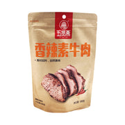Best Sellers at UMall Australia