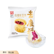 Best Sellers at UMall Australia