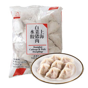 Australian Frozen Dumplings at UMall Australia