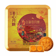 Bánh Trung Thu at UMall Australia