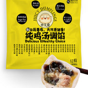 Frozen Wontons at UMall Australia