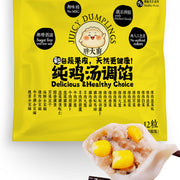 Frozen Wontons at UMall Australia