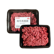 Beef at UMall Australia
