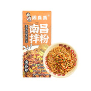 Instant Food at UMall Australia
