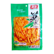 Spicy Snacks at UMall Australia