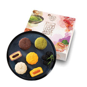 Maxim's Mooncakes at UMall Australia