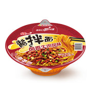 Instant Food at UMall Australia