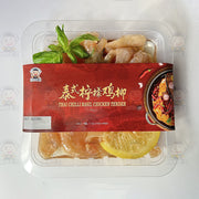Thực phẩm châu Á ở Sydney | Mua online tại Umall at UMall Australia