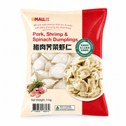 Umall Dumplings & Buns at UMall Australia