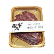 Butcher’s Weekend Cut at UMall Australia
